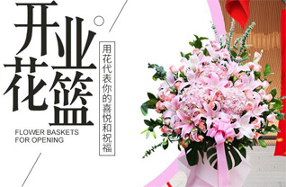 山东青岛平度市灰埠镇城子北村花篮配送