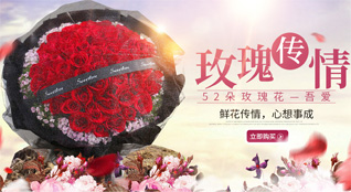 山东青岛平度市灰埠镇城子北村鲜花速递
